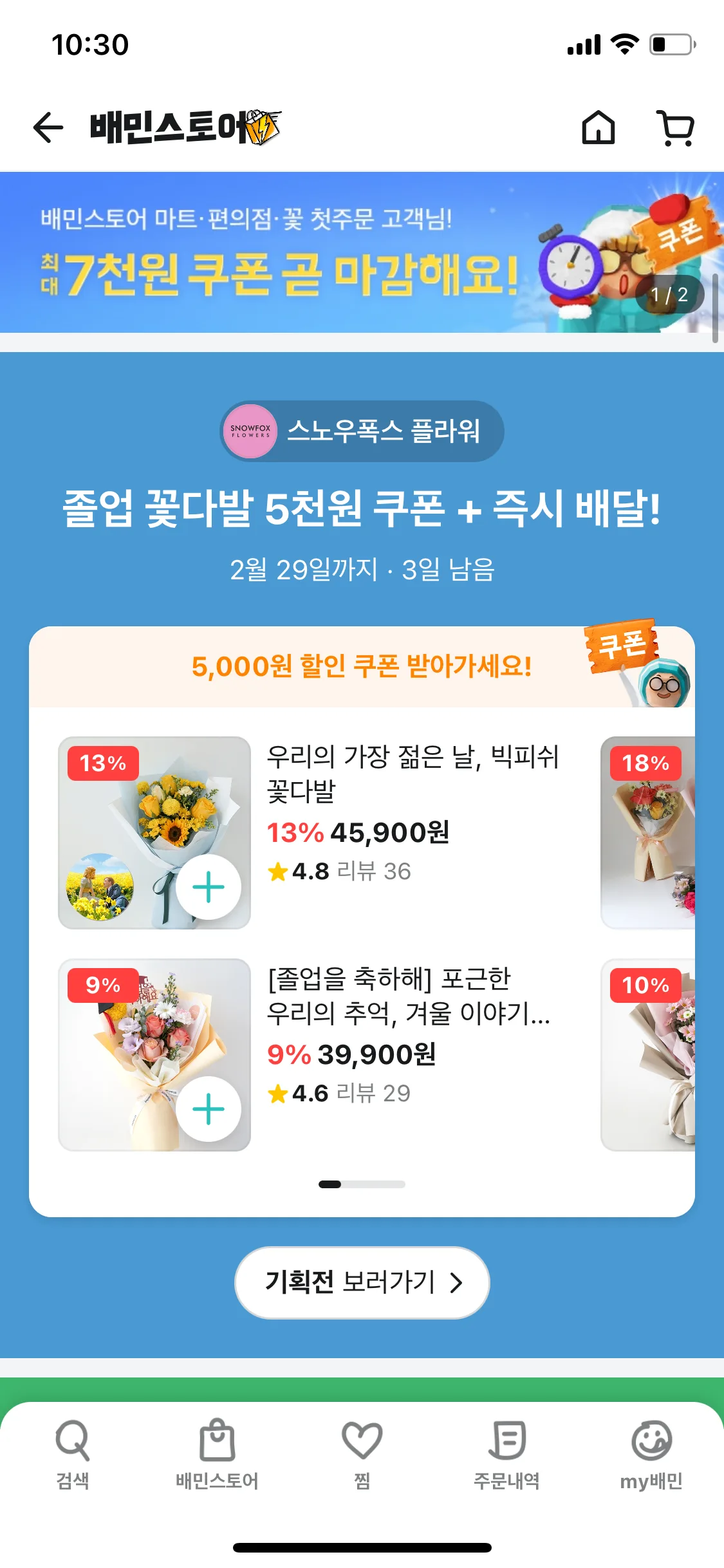 Test Image 25